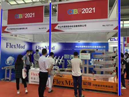 Feria Internacional de Baterias de China(CIBF) 2021 en Shenzhen