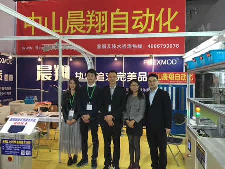 Sino-Pack 2016 en Guangzhou